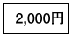 2,000�~
